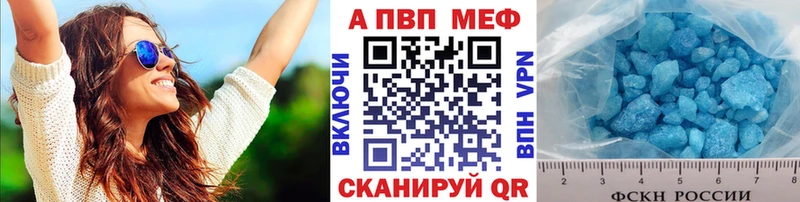 Alpha-PVP кристаллы Уфа