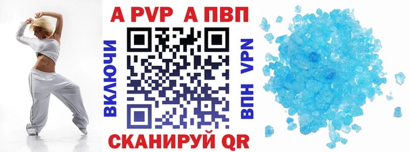 APVP Crystall  Уфа 