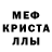 Амфетамин Розовый Erema Gaiguldinow