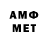 Меф 4 MMC Baer Bennafi