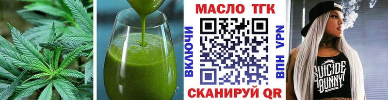 Еда ТГК марихуана  KRAKEN маркетплейс  Уфа  наркотики 