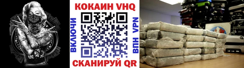Cocaine Эквадор  Уфа 