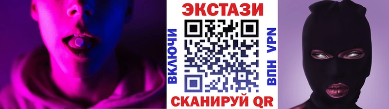 Экстази XTC  хочу наркоту  Уфа 