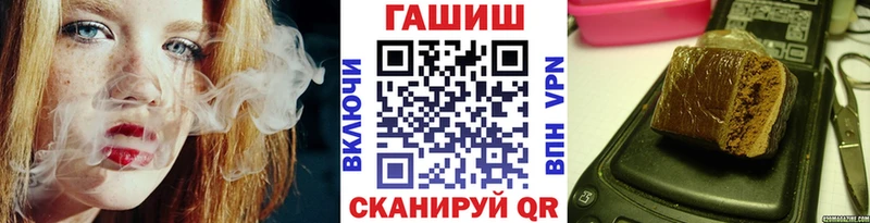 ГАШИШ 40% ТГК Уфа