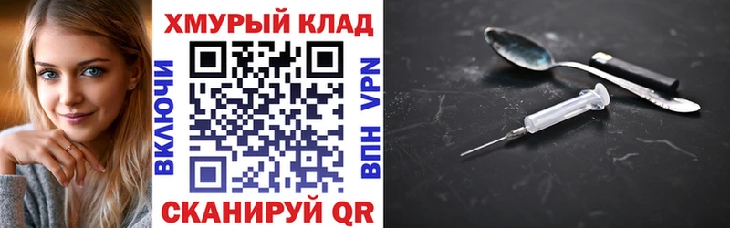 мега зеркало  Уфа  Героин афганец 