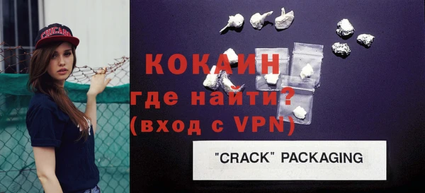 соль курить ск Абаза