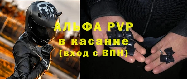 дживик Абинск