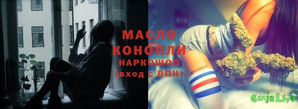 соль курить ск Абаза