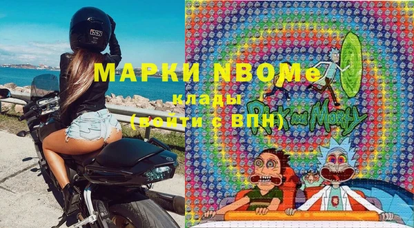 кокаин VHQ Абдулино