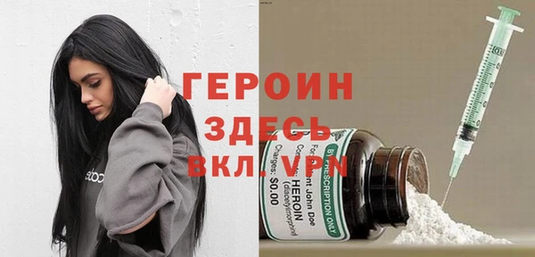 соль курить ск Абаза