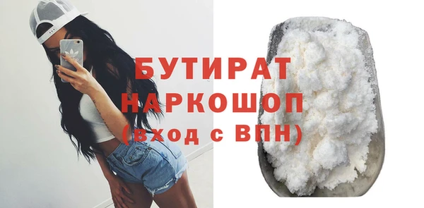 дживик Абинск
