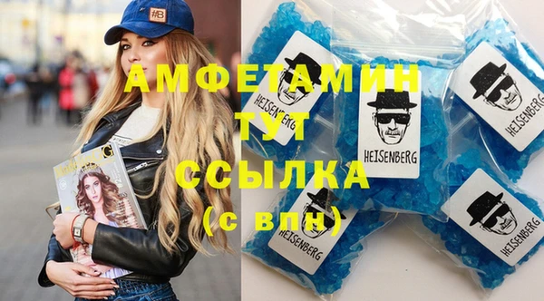кокаин VHQ Абдулино