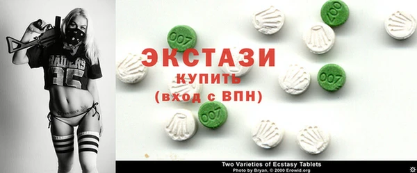 кокаин VHQ Абдулино