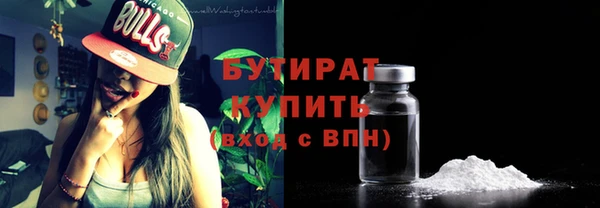 соль курить ск Абаза