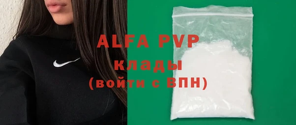 кокаин VHQ Абдулино