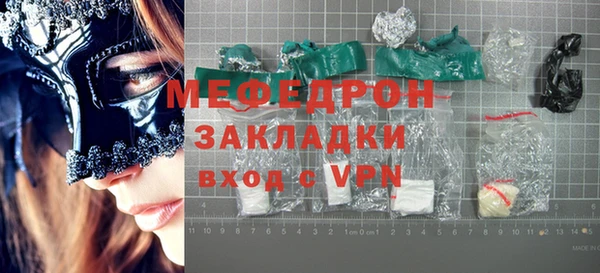соль курить ск Абаза