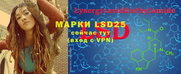 кокаин VHQ Абдулино