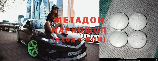соль курить ск Абаза