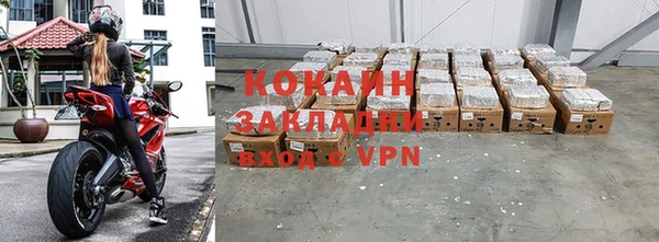 соль курить ск Абаза