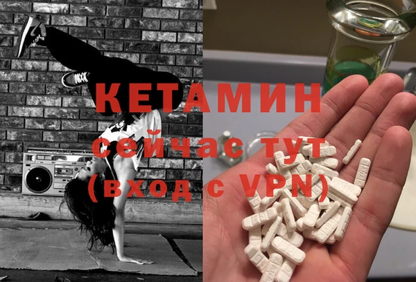 кокаин VHQ Абдулино