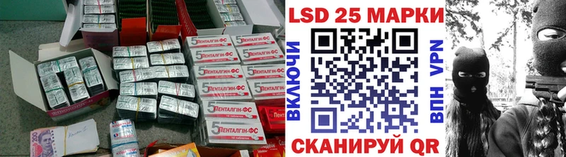 MEGA маркетплейс  Уфа  LSD-25 экстази ecstasy 