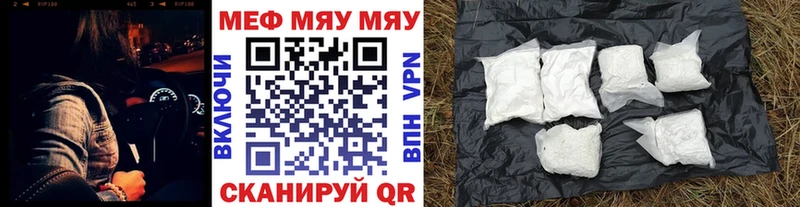 маркетплейс официальный сайт OMG рабочий сайт МЕФ мука Уфа где купить наркоту