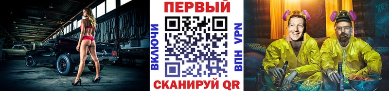 Метамфетамин кристалл  darknet Telegram  Уфа  магазин продажи  