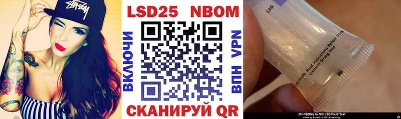 Наркотические марки 1,5мг  блэк спрут маркетплейс  Уфа 