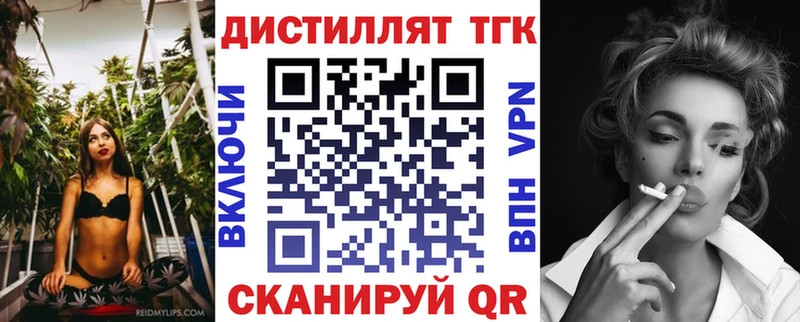 сколько стоит  Уфа  ТГК гашишное масло 